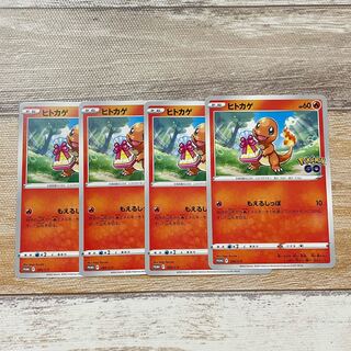 Charmander Promo