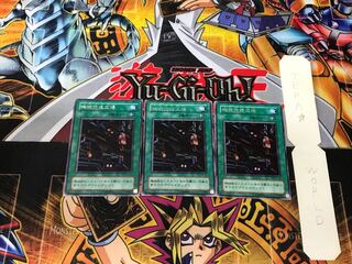 機械改造工場 2期ver 2 レア 3枚セット てら