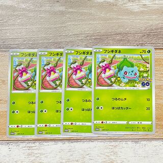 フシギダネ　プロモ