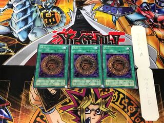 Giant Growth 2nd period ver 1 rare set of 3 Tera