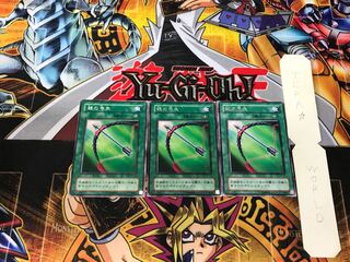 銀の弓矢 2期ver 1 レア 3枚セット てら