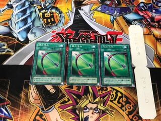 銀の弓矢 2期ver 2 レア 3枚セット てら