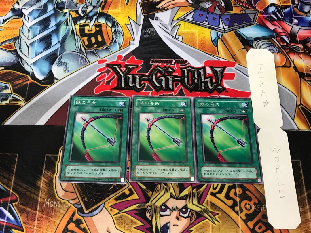 銀の弓矢 2期ver 3 レア 3枚セット てら