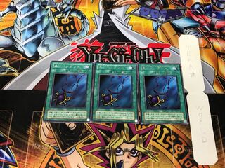 Black Pendant 2nd period ver 1 rare set of 3 tera