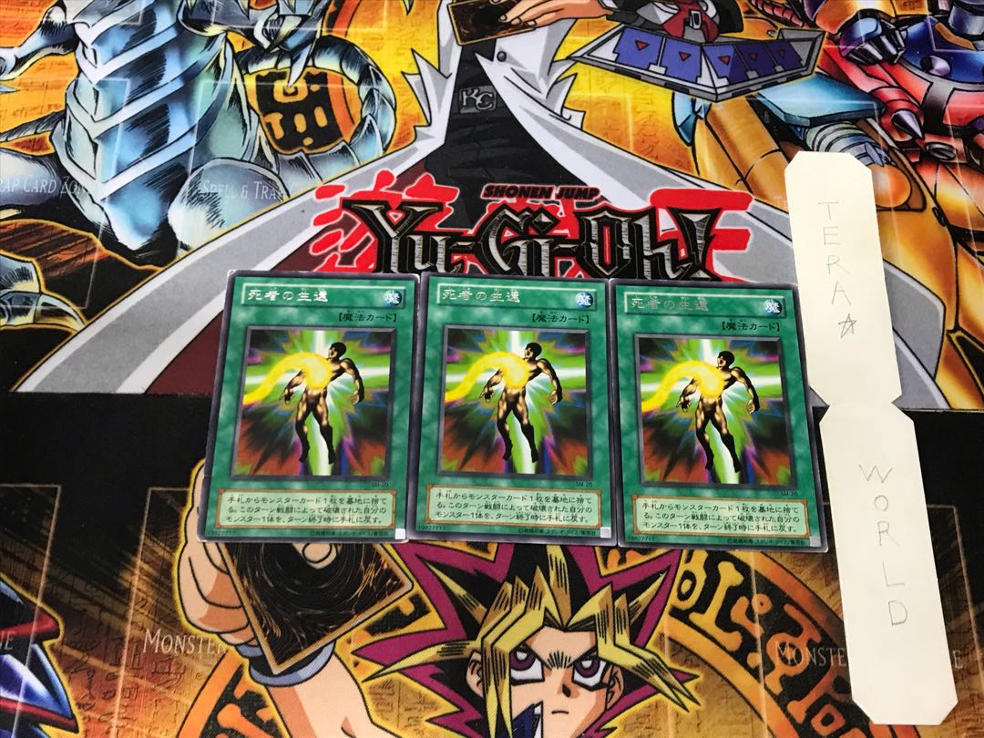 Return of the Doomed 2nd period ver 1 rare set of 3 tera