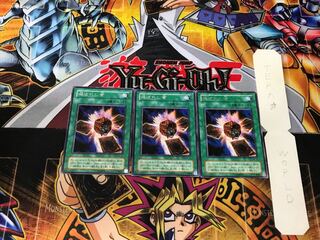 Chosen One 2nd period ver 1 rare set of 3 tera