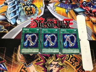 電撃鞭 2期ver 1 レア 3枚セット てら