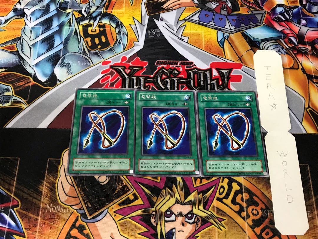 電撃鞭 2期ver 3 レア 3枚セット てら