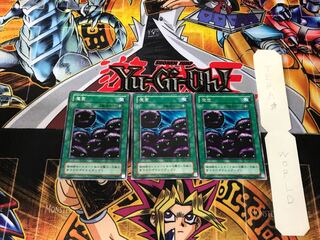 魔菌 2期ver 1 レア 3枚セット てら