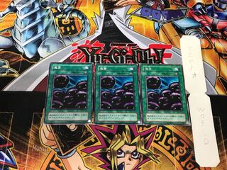 魔菌 2期ver 2 レア 3枚セット てら