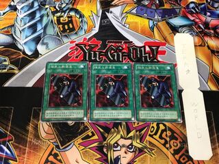 The Cheerful Coffin 2nd period ver 1 rare set of 3 tera