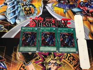 The Cheerful Coffin 2nd period ver 2 rare set of 3 tera