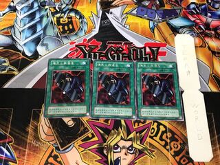 The Cheerful Coffin 2nd period ver 3 rare set of 3 tera