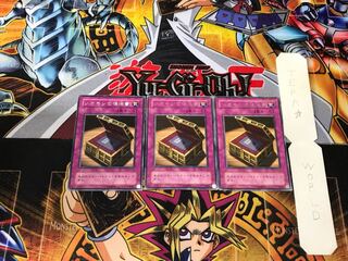 ソロモンの律法書 2期ver 1 レア 3枚セット てら