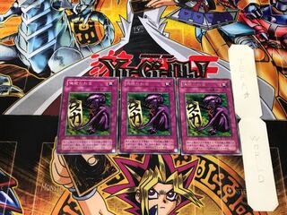 Fake Trap 2nd period ver 1 rare set of 3 tera