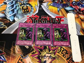 Fake Trap 2nd period ver 3 rare set of 3 Tera