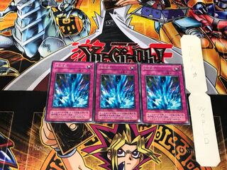 Torrential Tribute 2nd period ver 2 rare set of 3 terra