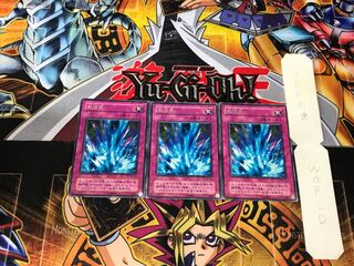 Torrential Tribute 2nd period ver 3 rare set of 3 terra