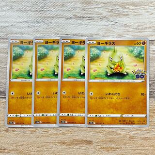 ヨーギラス C 037/071