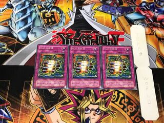 死の演算盤 2期ver 2 レア 3枚セット てら