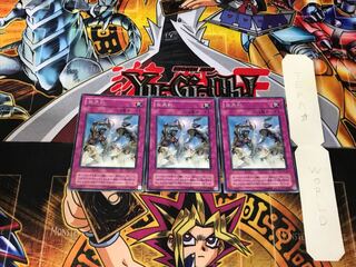 白兵戦 2期ver 3 レア 3枚セット てら