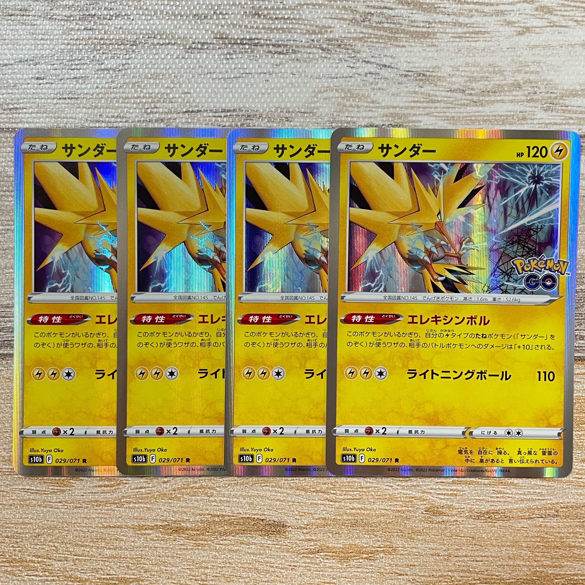 Zapdos R 029/071