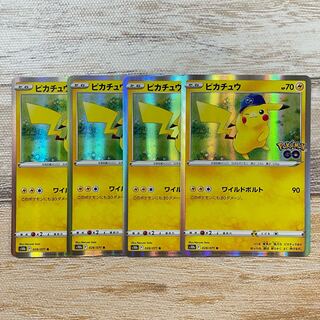 Pikachu R 028/071