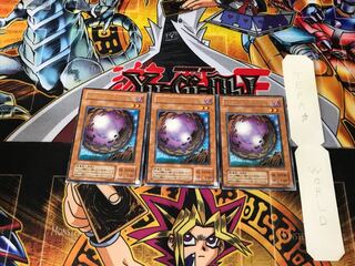 Giant Germ 2nd period ver 1 rare set of 3 tera