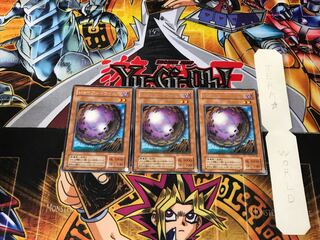 Giant Germ 2nd period ver 2 Rare set of 3 Tera