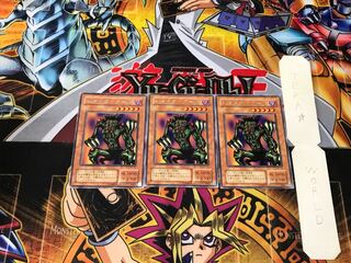 Shadow Ghoul 2nd period ver 1 rare set of 3 tera