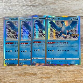 Articuno R 024/071