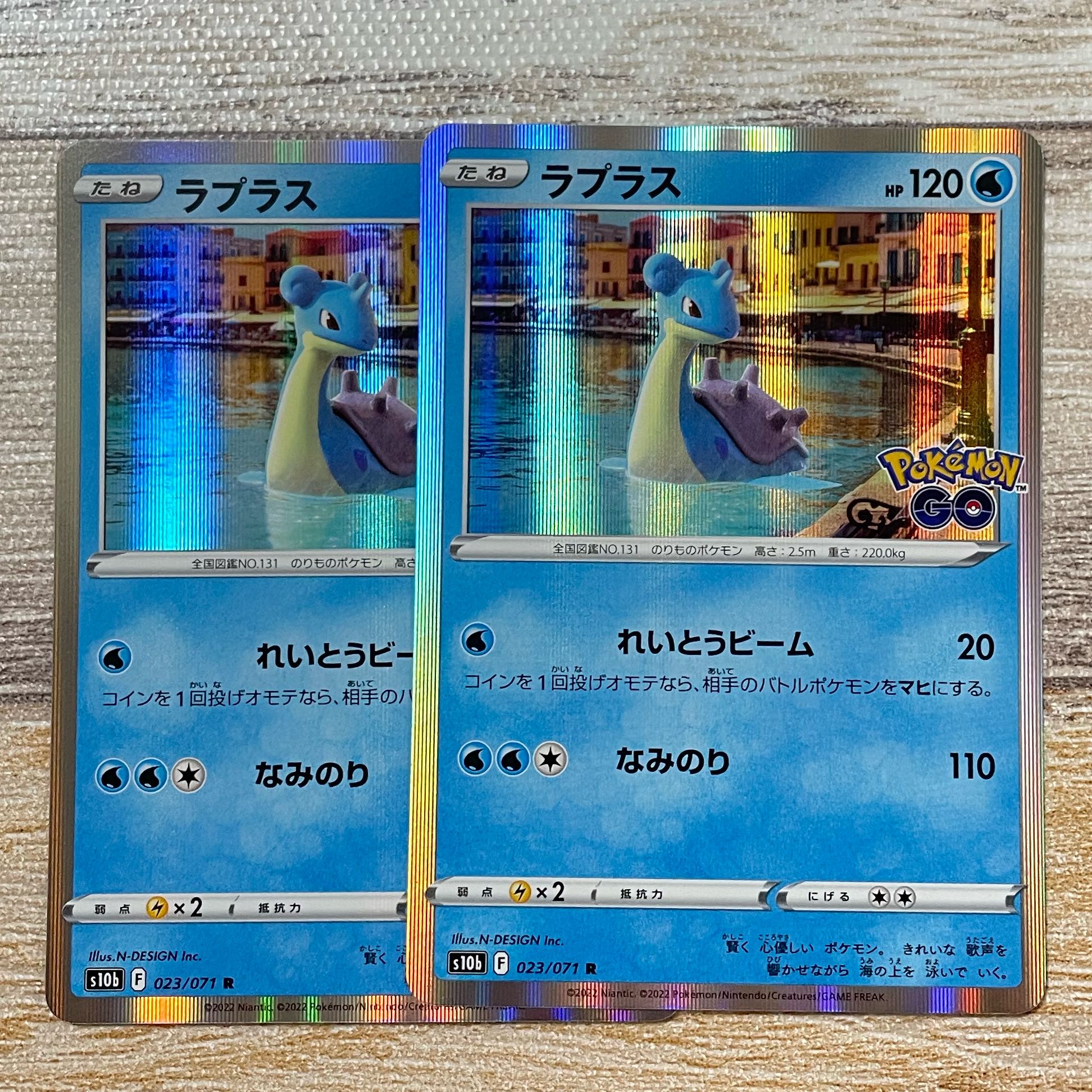 Lapras R 023/071
