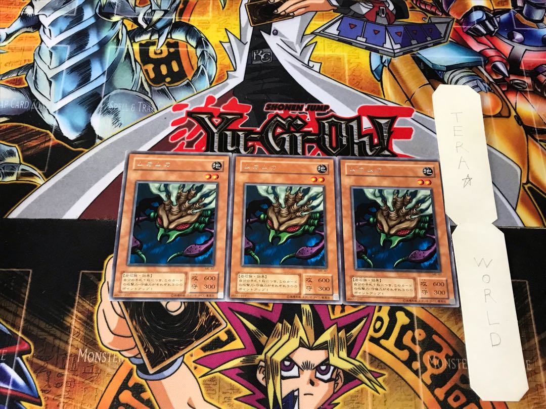 Muka Muka Muka 2nd period ver 1 rare set of 3 tera