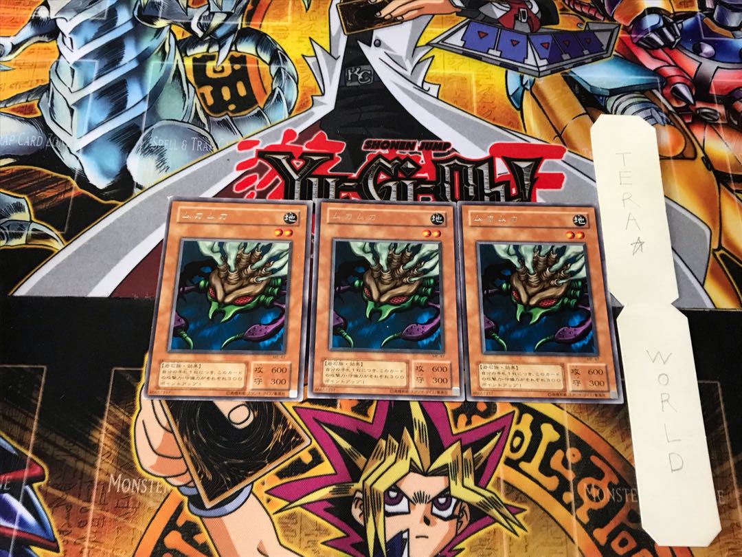 Muka Muka Muka 2nd period ver 2 Rare set of 3 Tera