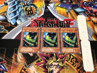 Larvae Moth 2nd period ver 3 rare set of 3 terra