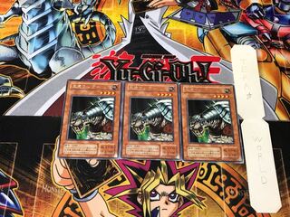 King Tiger Wanghu 2nd period ver 2 rare set of 3 tera