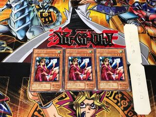 Princess of Tsurugi 2nd period ver 1 rare set of 3 tera