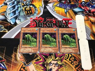 沼地の魔獣王 2期ver 1 レア 3枚セット てら