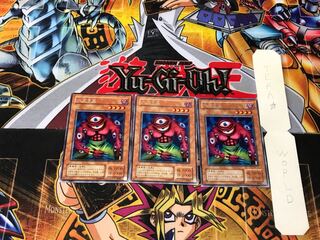 大王目玉 2期ver 2 レア 3枚セット てら