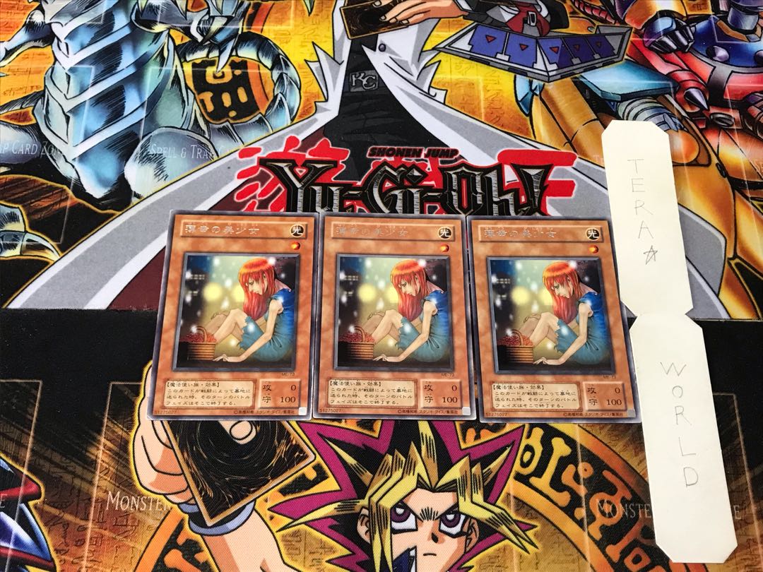 The Unhappy Maiden 2nd period ver 1 rare set of 3 tera