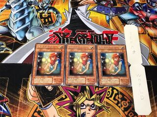 The Unhappy Maiden 2nd period ver 1 rare set of 3 tera