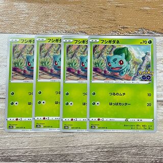 フシギダネ C 001/071