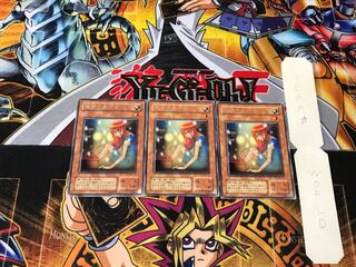 The Unhappy Maiden 2nd period ver 2 rare set of 3 tera