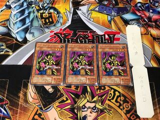 半蛇人サクズィー 2期ver 1 レア 3枚セット てら