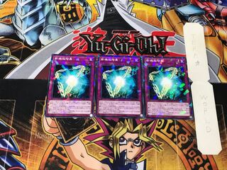 斬機超階乗 3 ノーマルパラレル 3枚セット てら