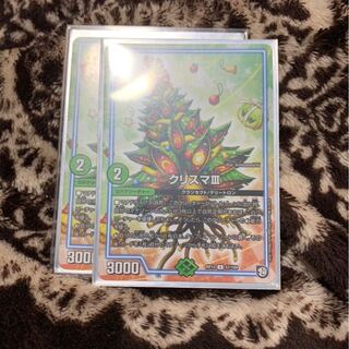 クリスマスサード