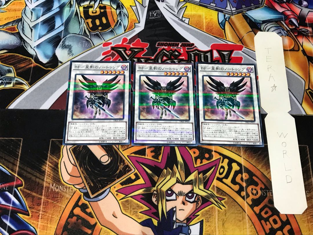 BF - Nothung in Starlight 3 Normal Parallel 3-card set Tera