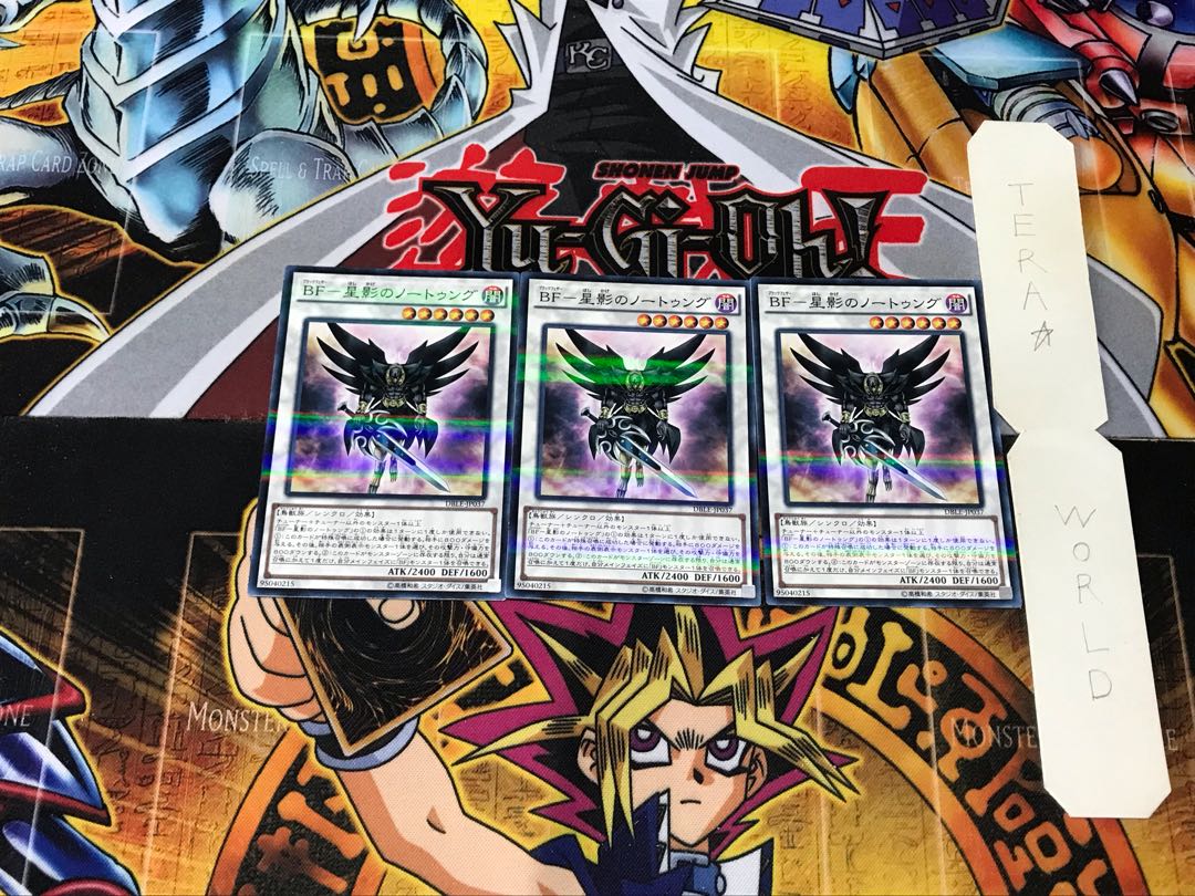 BF - Nothung in Starlight 5 Normal Parallel Set of 3 Tera