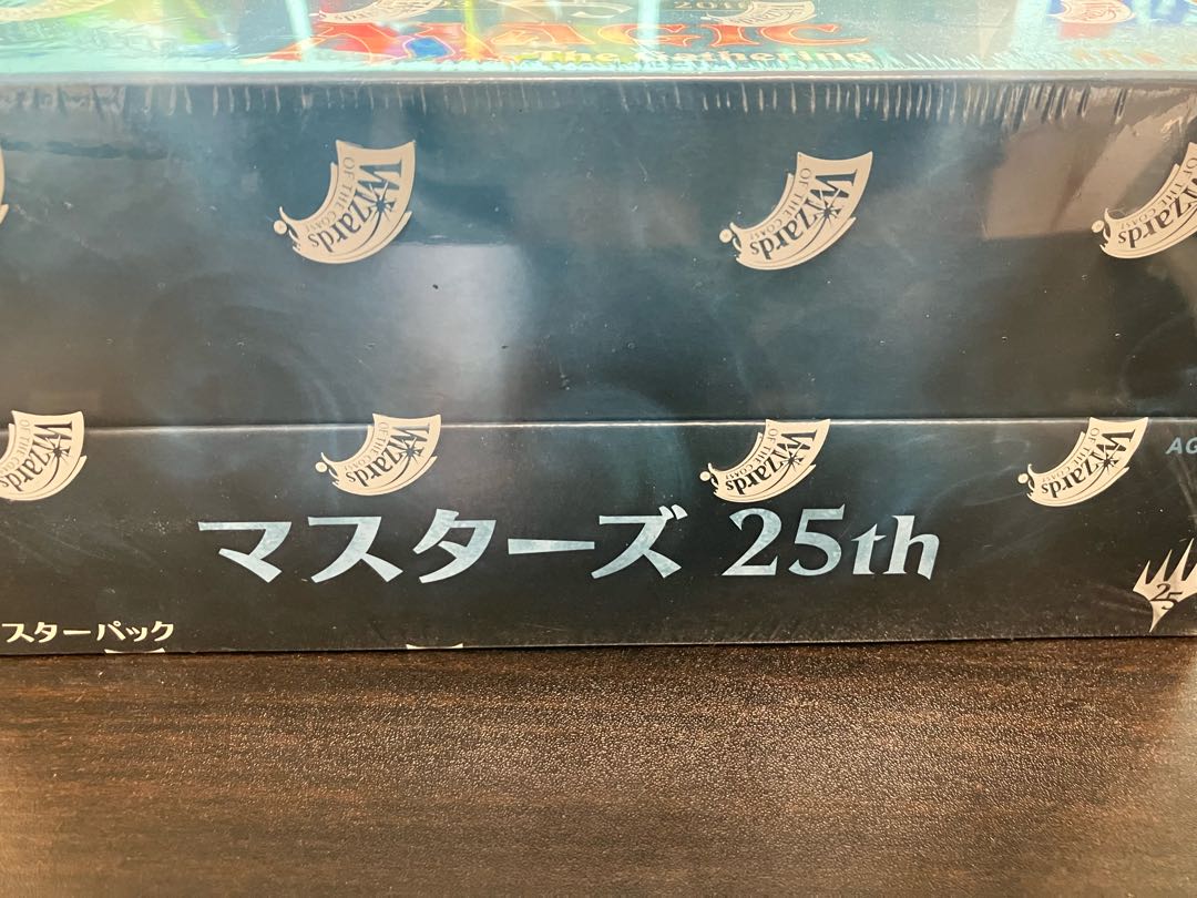 MTG Masters 25 box Japanese