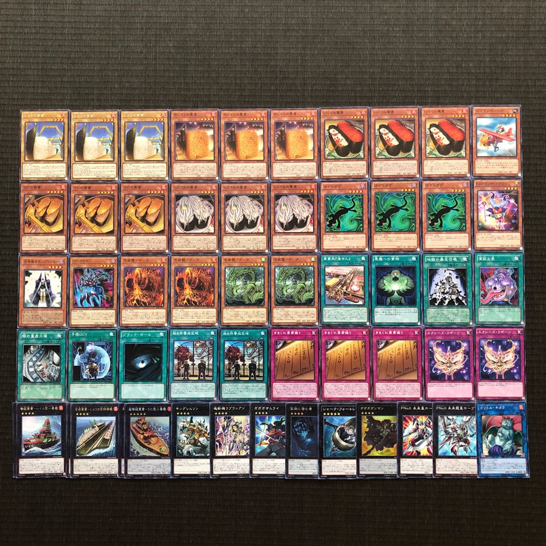 war deck